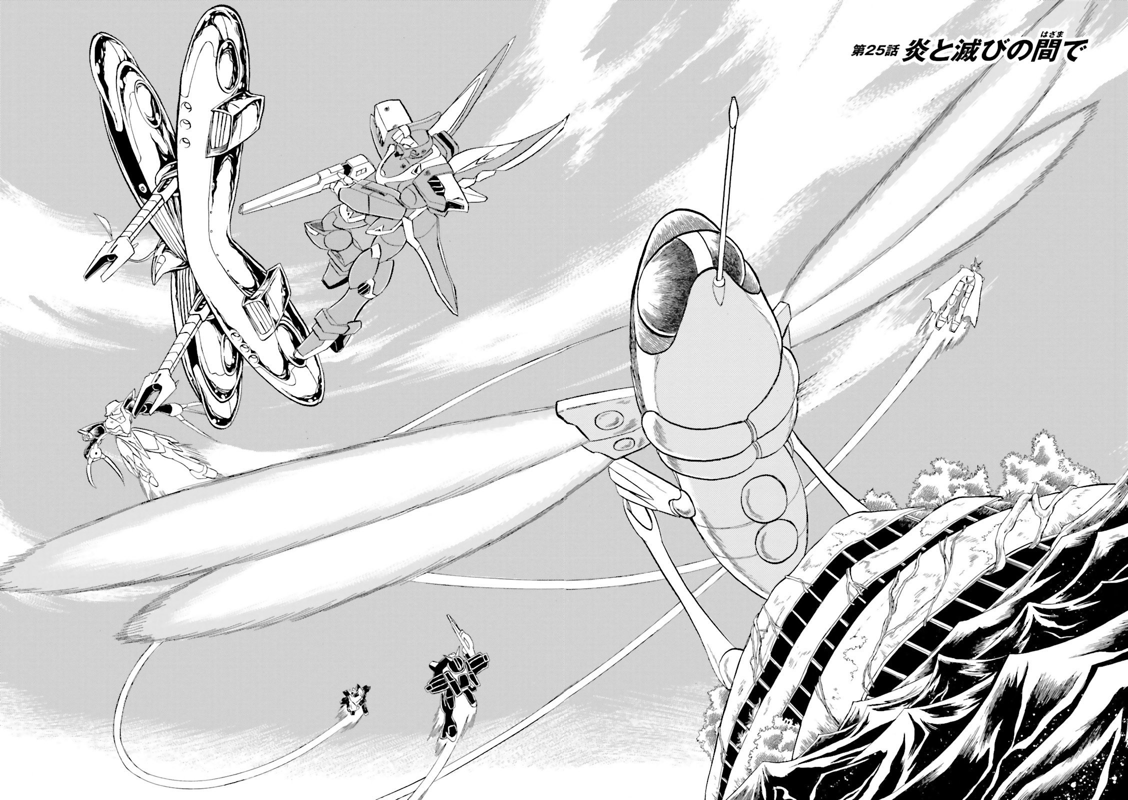 Kidou Senshi Crossbone Gundam Ghost - Vol.6 Chapter 25: Trapped Betwene Fire And Destruction