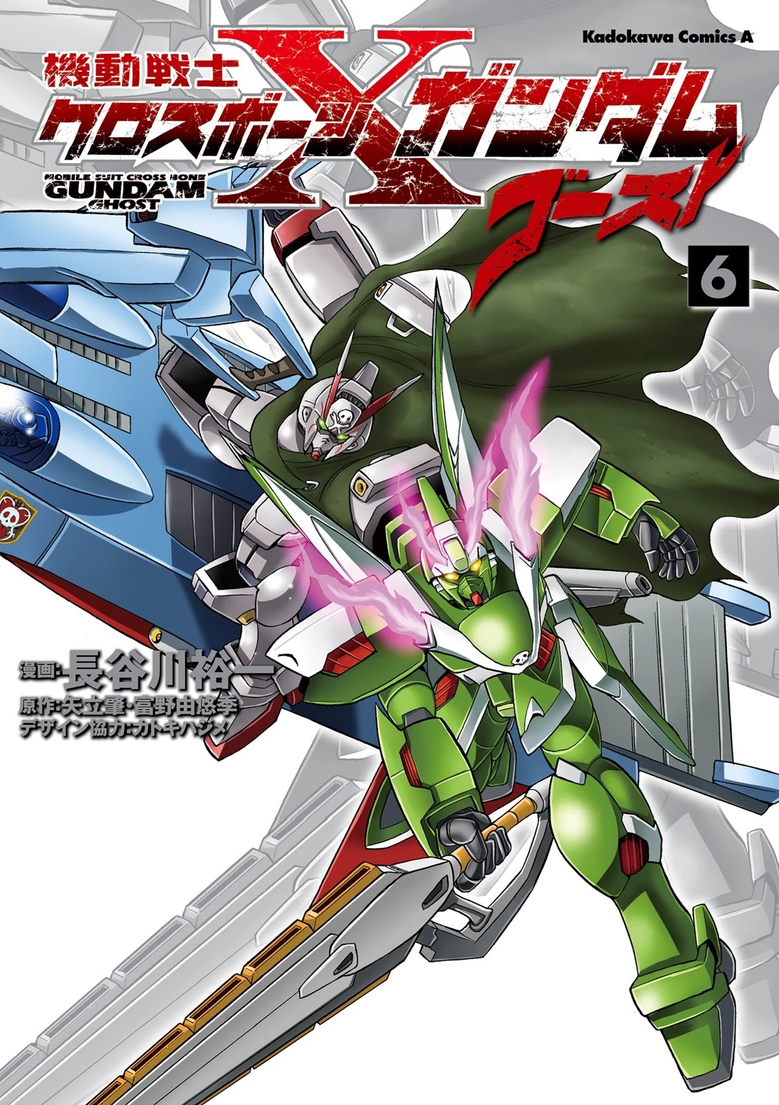 Kidou Senshi Crossbone Gundam Ghost - Chapter 24: Struggle