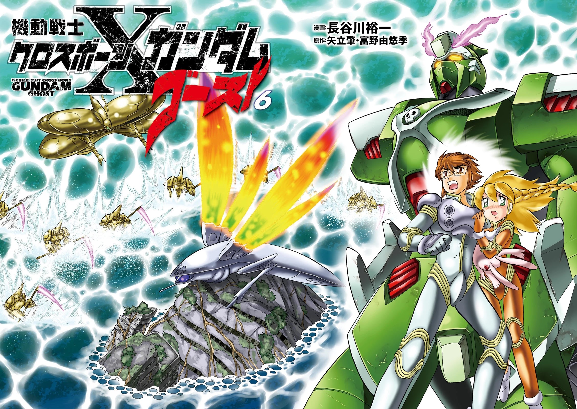 Kidou Senshi Crossbone Gundam Ghost - Chapter 24: Struggle