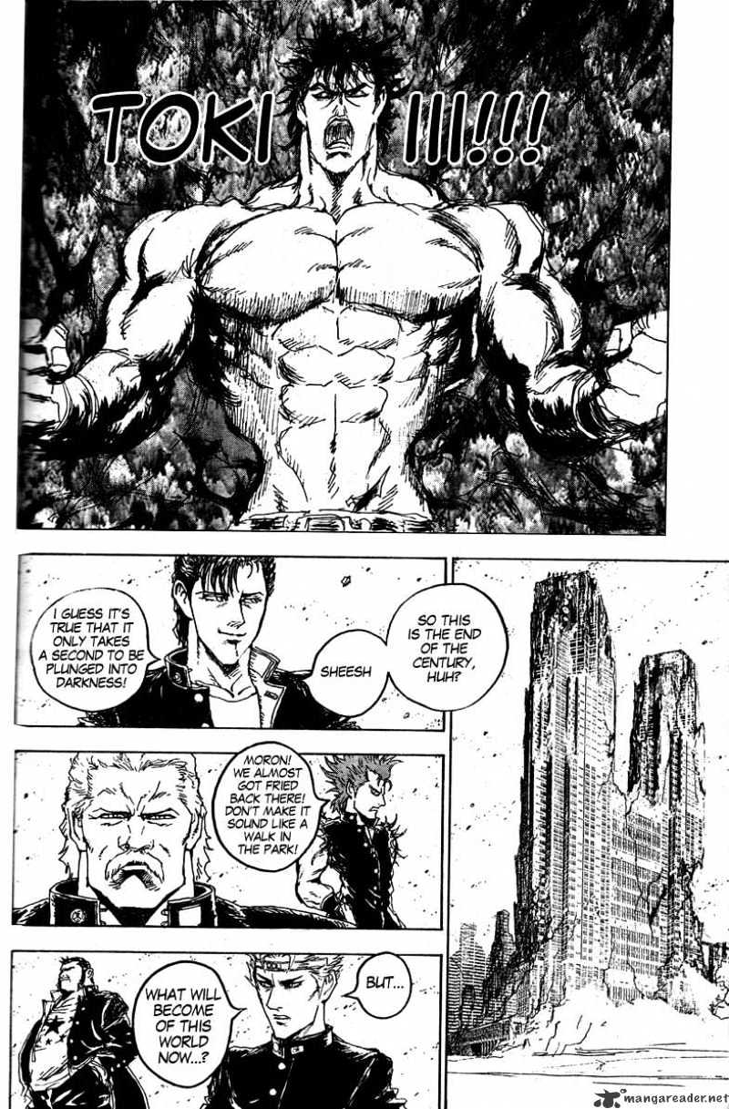 Gokuaku No Hana - Hokuto No Ken - Jagi Gaiden - Chapter 16 : Extra