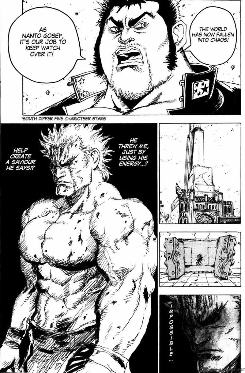 Gokuaku No Hana - Hokuto No Ken - Jagi Gaiden - Chapter 16 : Extra