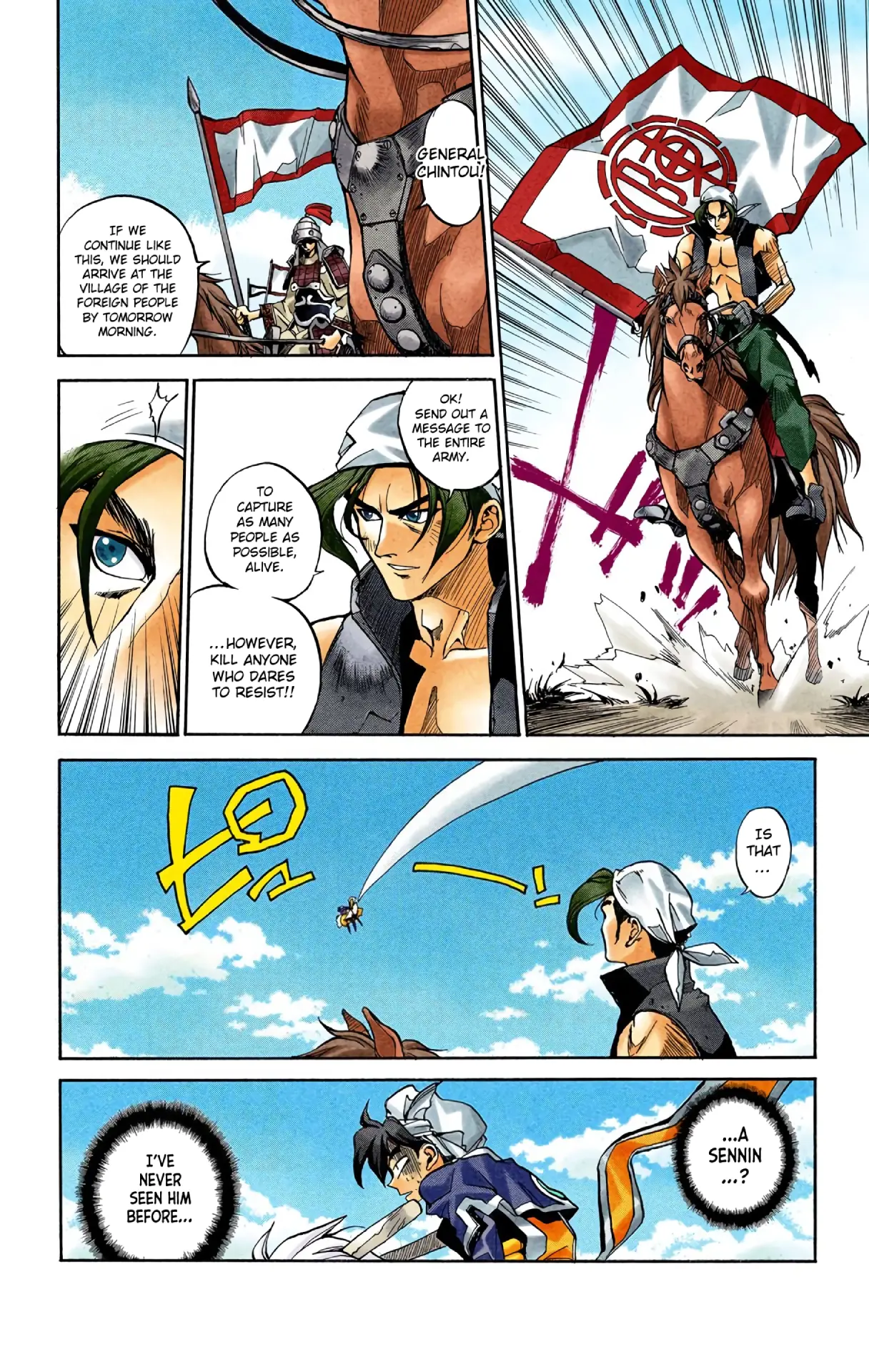 Houshin Engi - Digital Colored Comics - Vol.1 Chapter 2: The First Houshin