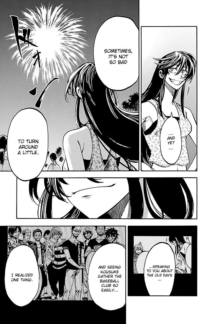 Sakura Discord - Chapter 39 : Gratitude