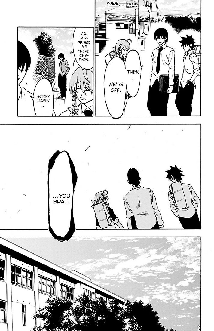 Sakura Discord - Chapter 23 : Wall