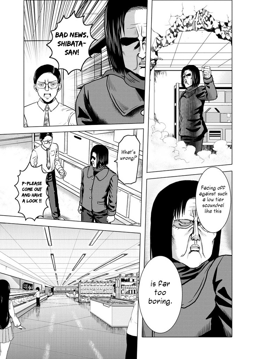 Zai X 10 - Chapter 39 : Shoplifting Arc 3