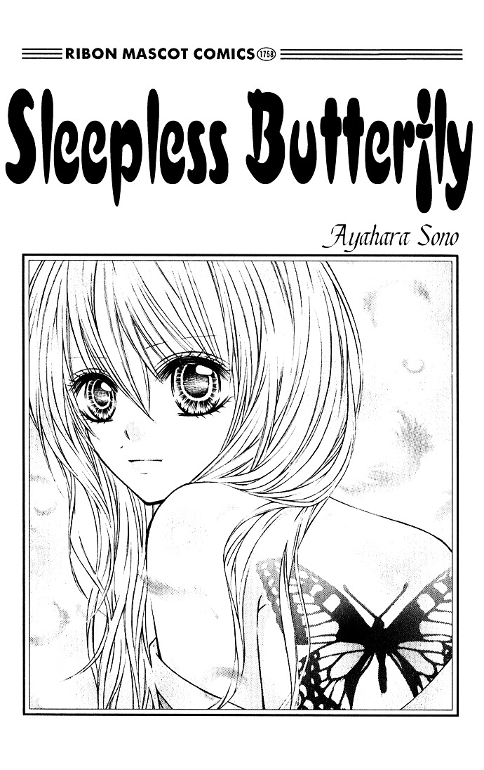 Nemurenu Chou - Vol.1 Chapter 1 : Sleepless Butterfly