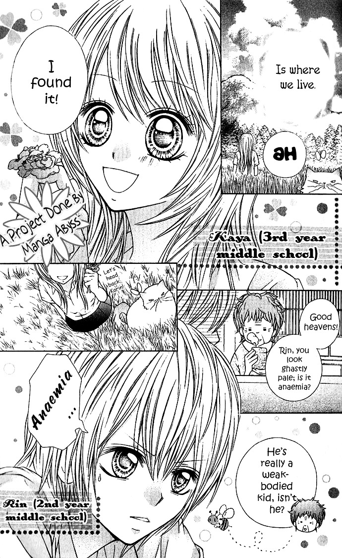 Nemurenu Chou - Vol.1 Chapter 1 : Sleepless Butterfly