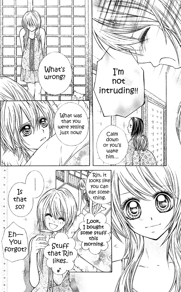 Nemurenu Chou - Vol.1 Chapter 2 : Sleepless Butterfly Sequel