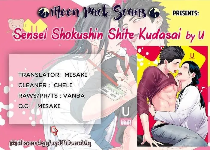 Sensei Shokushin Shite Kudasai - Vol.1 Chapter 4