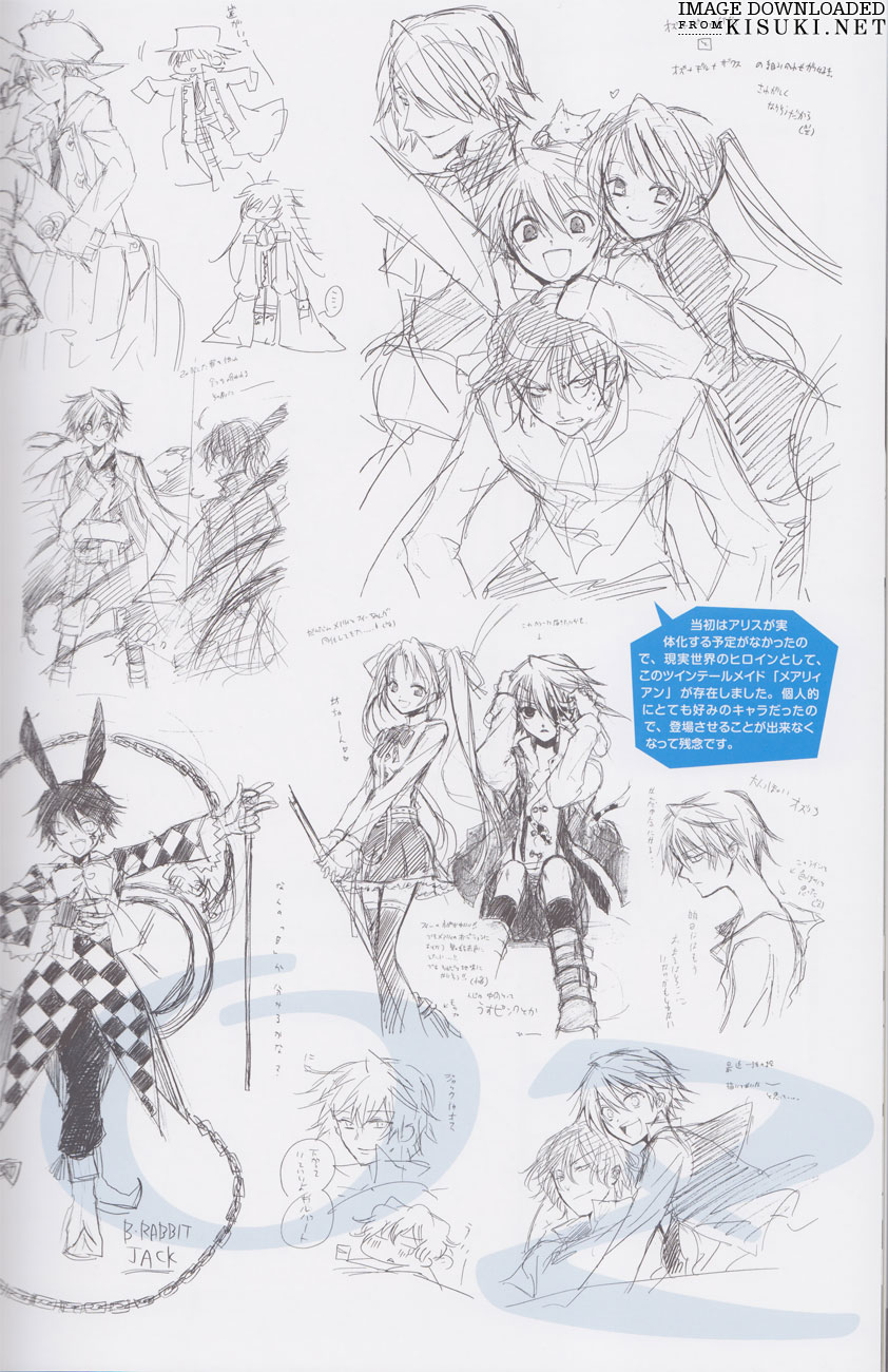 Pandora Hearts ~Odds And Ends~ - Vol.60.5 Chapter 0 V2 : Artbook: Odds And Ends Part 5