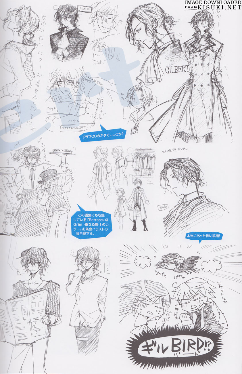 Pandora Hearts ~Odds And Ends~ - Vol.60.5 Chapter 0 V2 : Artbook: Odds And Ends Part 5