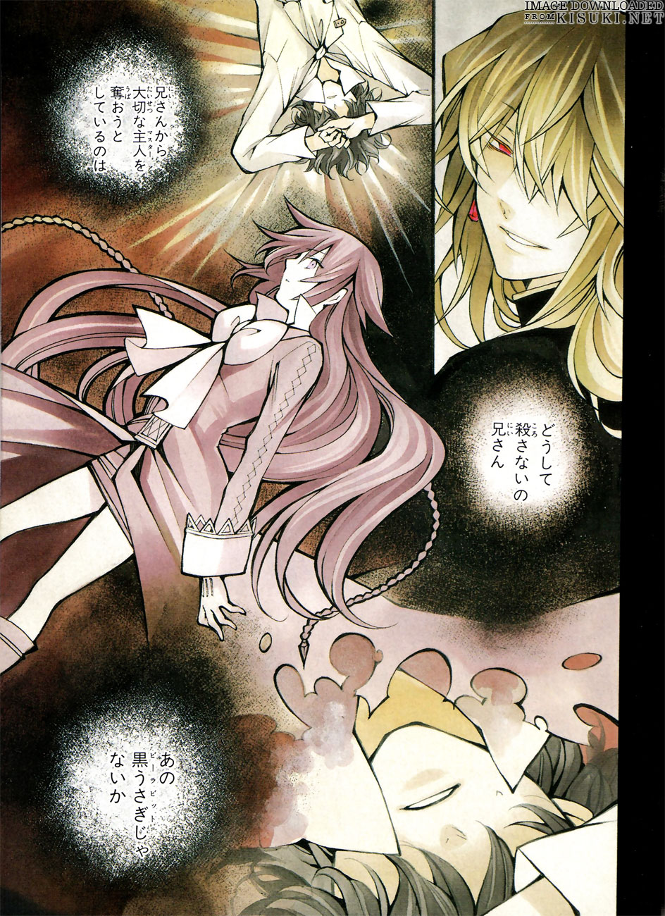 Pandora Hearts ~Odds And Ends~ - Vol.60.3 Chapter 0 V2 : Artbook: Odds And Ends Part 3