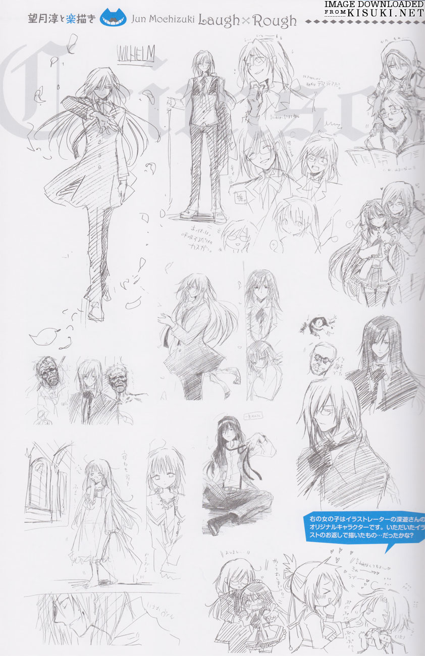 Pandora Hearts ~Odds And Ends~ - Vol.60.7 Chapter 0 V2 : Artbook: Odds And Ends Part 7