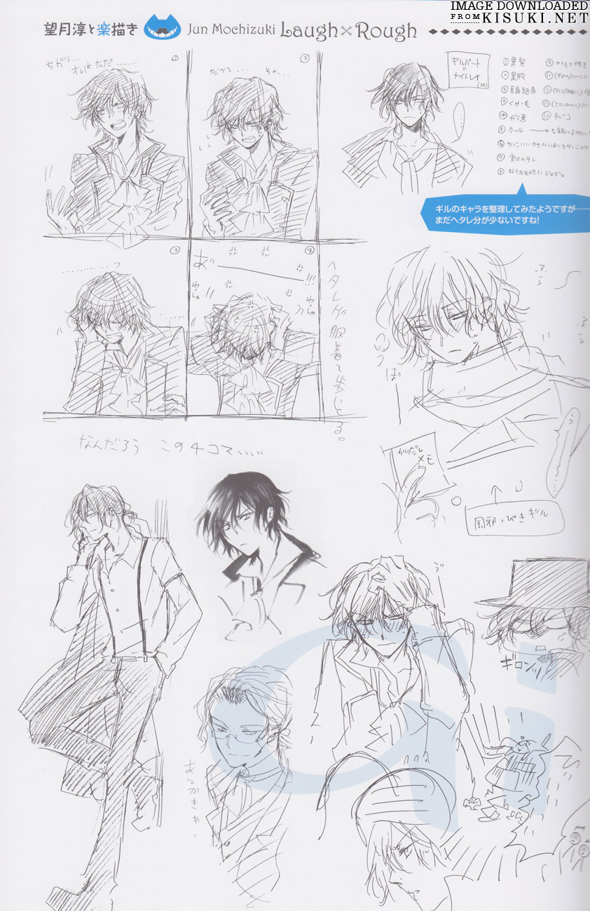 Pandora Hearts ~Odds And Ends~ - Vol.60.6 Chapter 0 V2 : Artbook: Odds And Ends Part 6