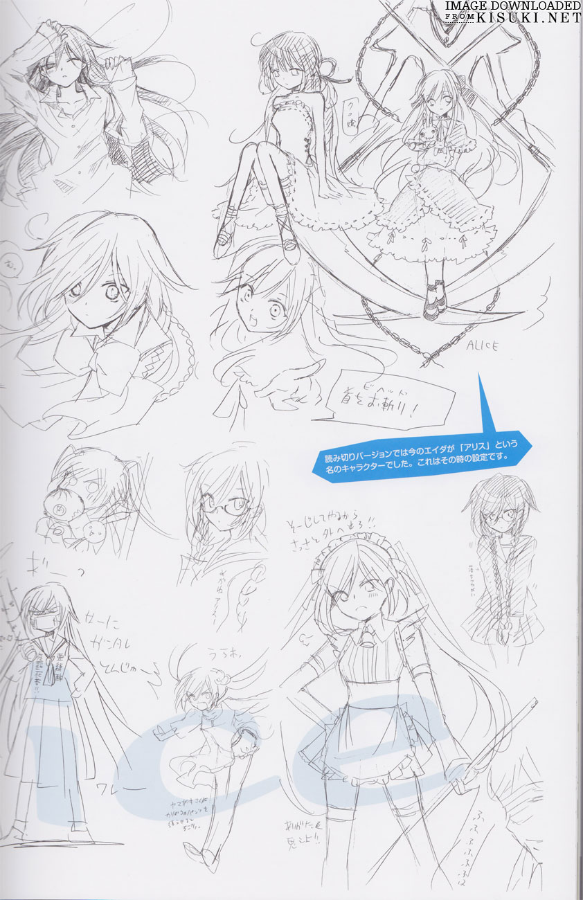 Pandora Hearts ~Odds And Ends~ - Vol.60.6 Chapter 0 V2 : Artbook: Odds And Ends Part 6