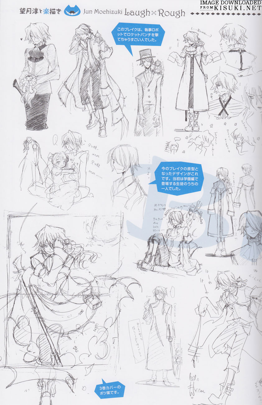 Pandora Hearts ~Odds And Ends~ - Vol.60.6 Chapter 0 V2 : Artbook: Odds And Ends Part 6