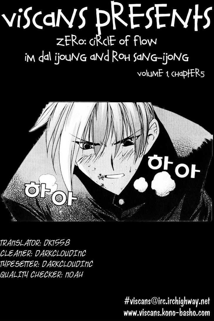 Zero: Circle Of Flow - Vol.1 Chapter 5