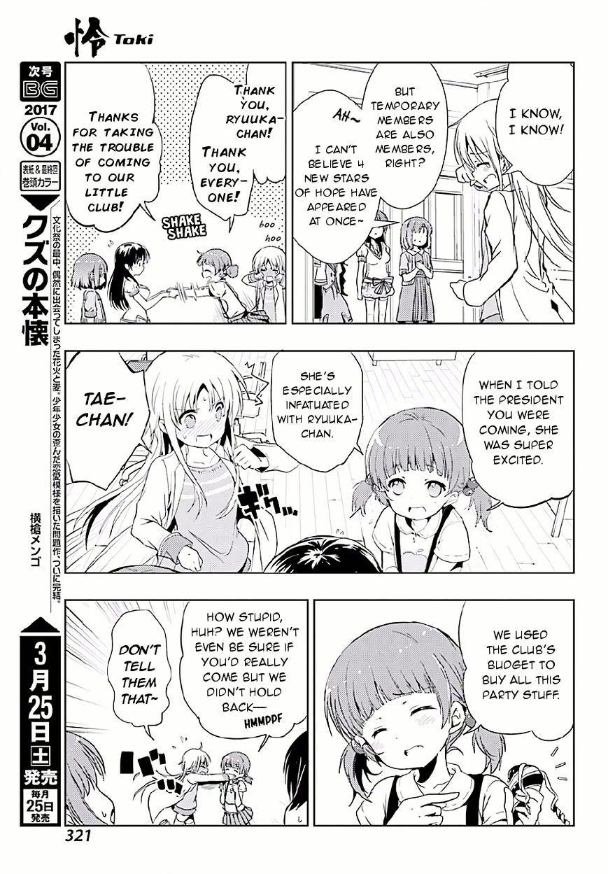 Toki (Kobayashi Ritz) - Chapter 9 : Joining The Club