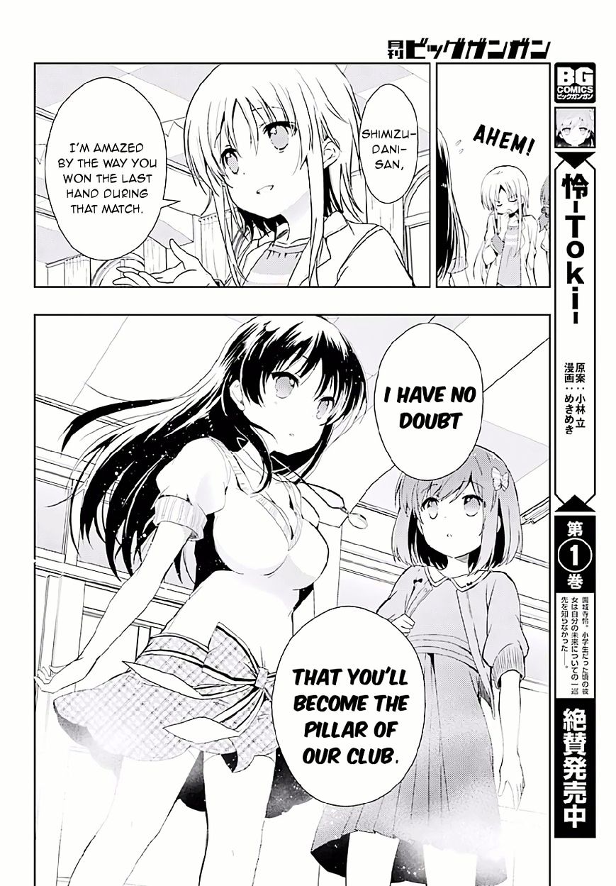 Toki (Kobayashi Ritz) - Chapter 9 : Joining The Club