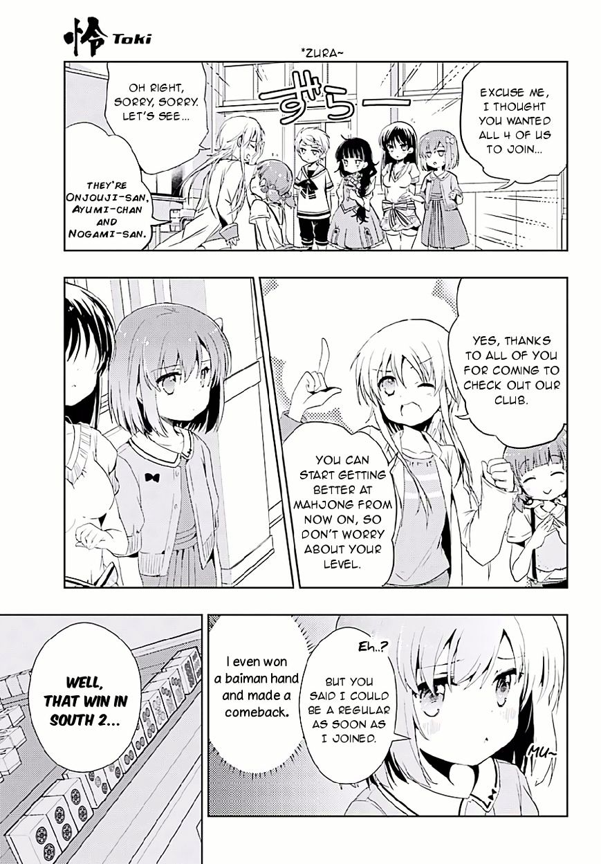 Toki (Kobayashi Ritz) - Chapter 9 : Joining The Club