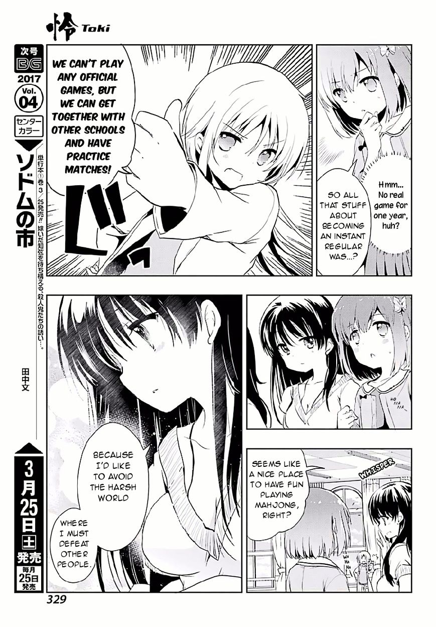 Toki (Kobayashi Ritz) - Chapter 9 : Joining The Club