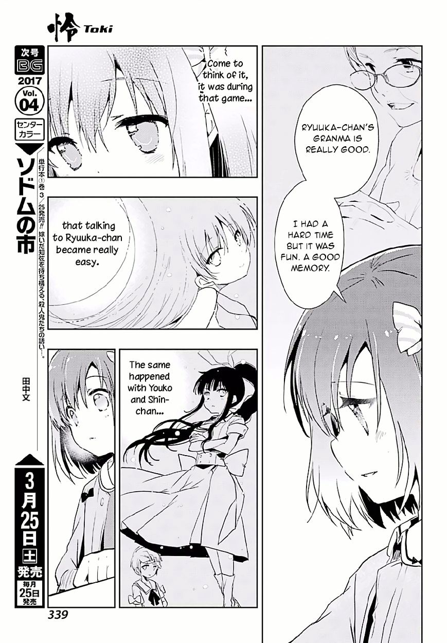 Toki (Kobayashi Ritz) - Chapter 9 : Joining The Club