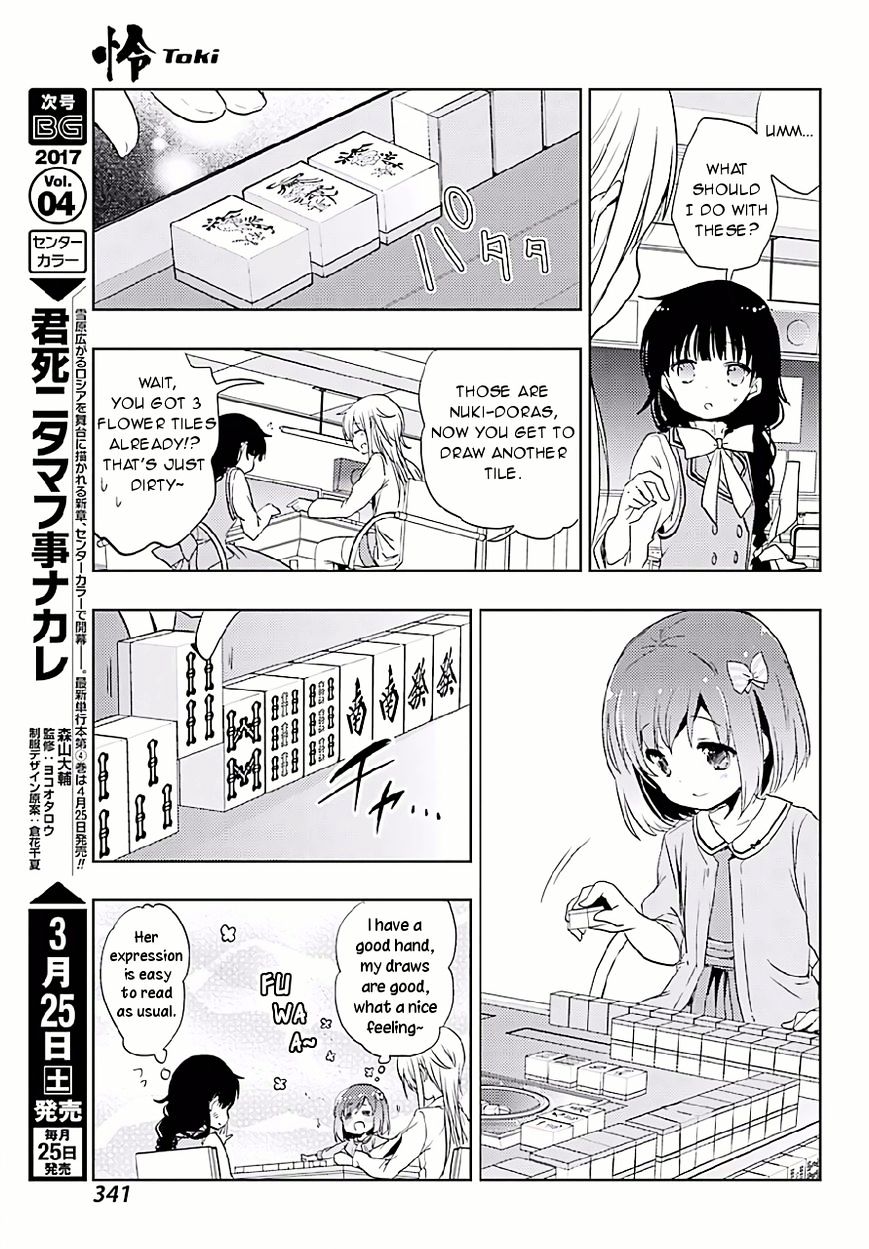 Toki (Kobayashi Ritz) - Chapter 9 : Joining The Club