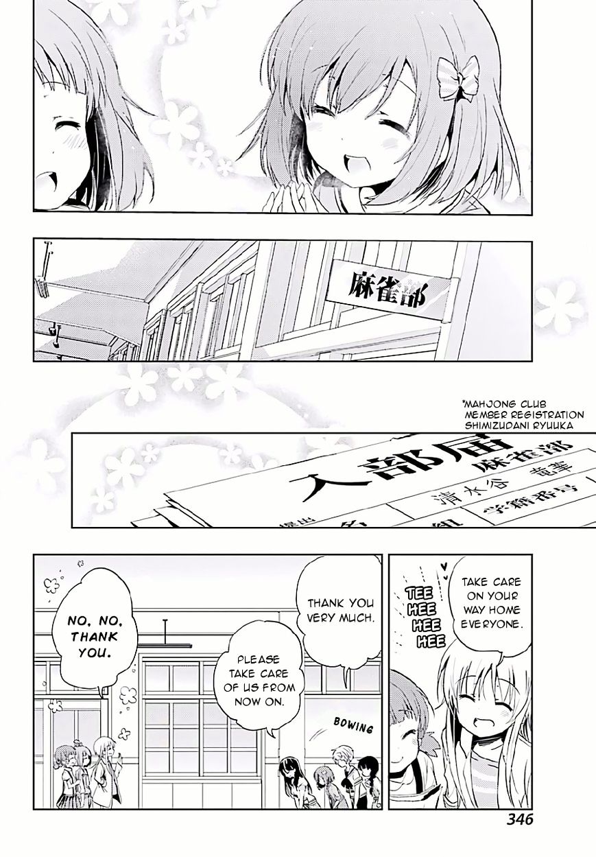 Toki (Kobayashi Ritz) - Chapter 9 : Joining The Club