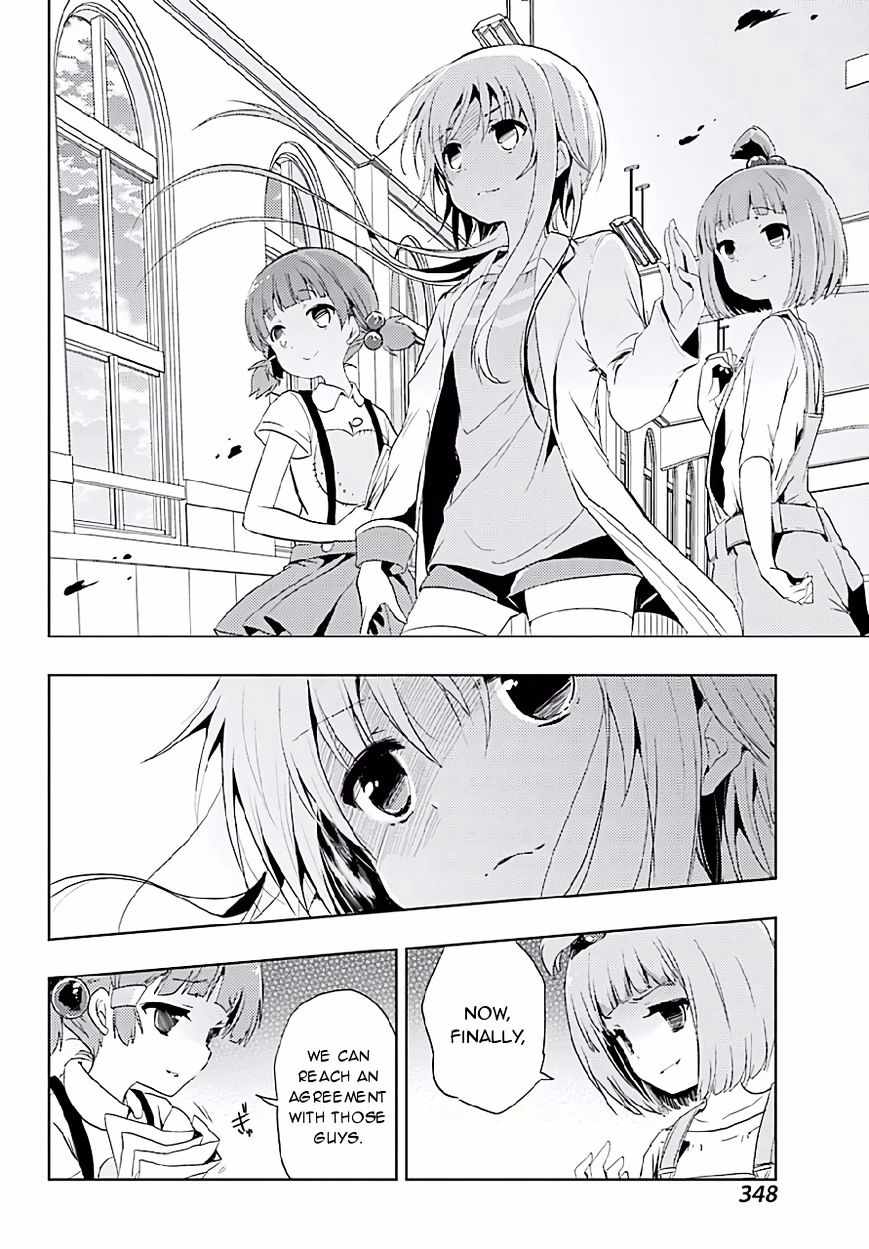 Toki (Kobayashi Ritz) - Chapter 9 : Joining The Club