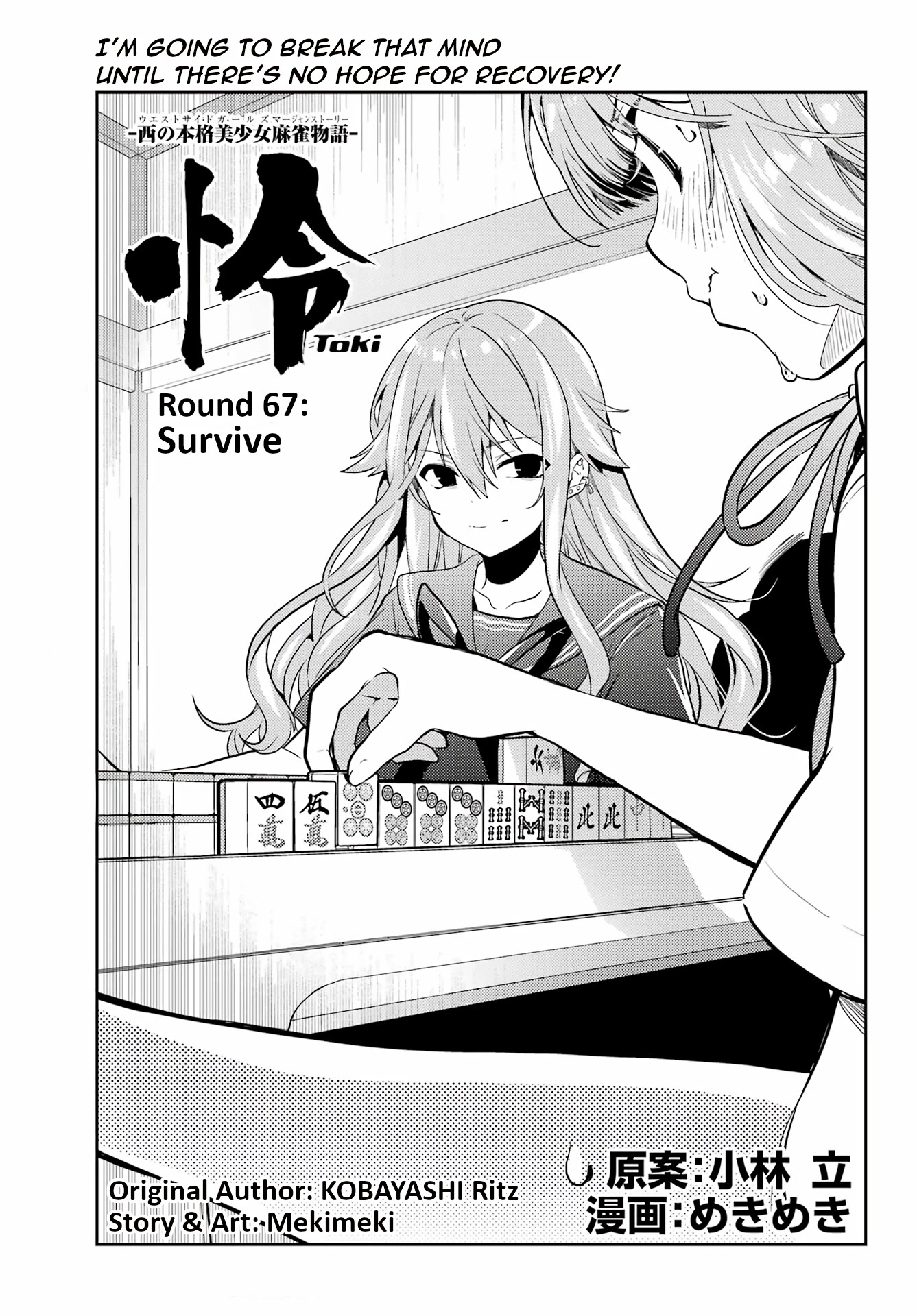 Toki (Kobayashi Ritz) - Chapter 67: Survive