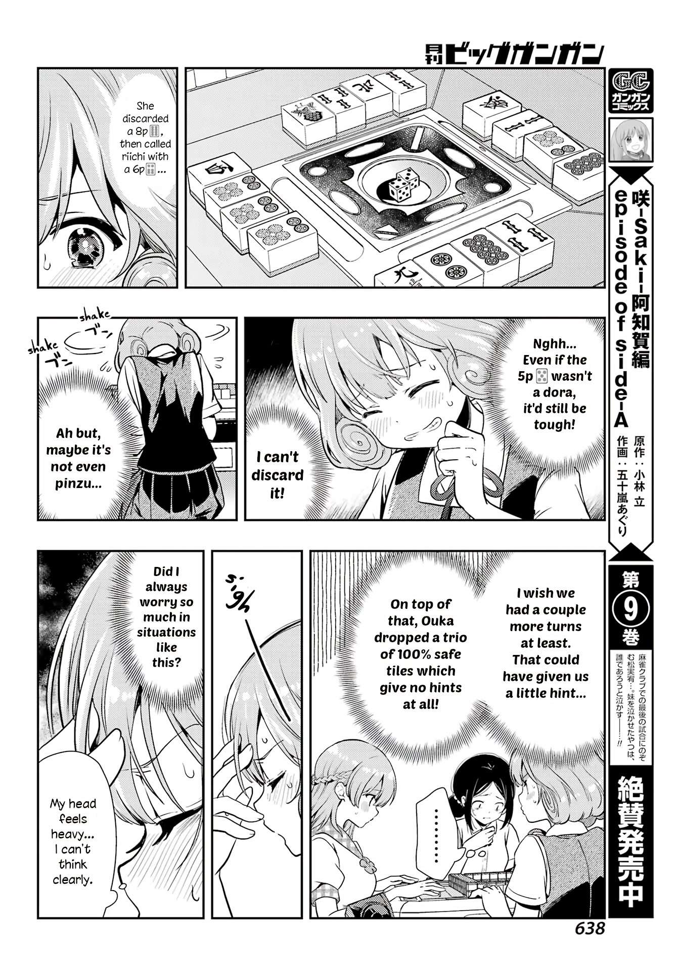 Toki (Kobayashi Ritz) - Chapter 67: Survive