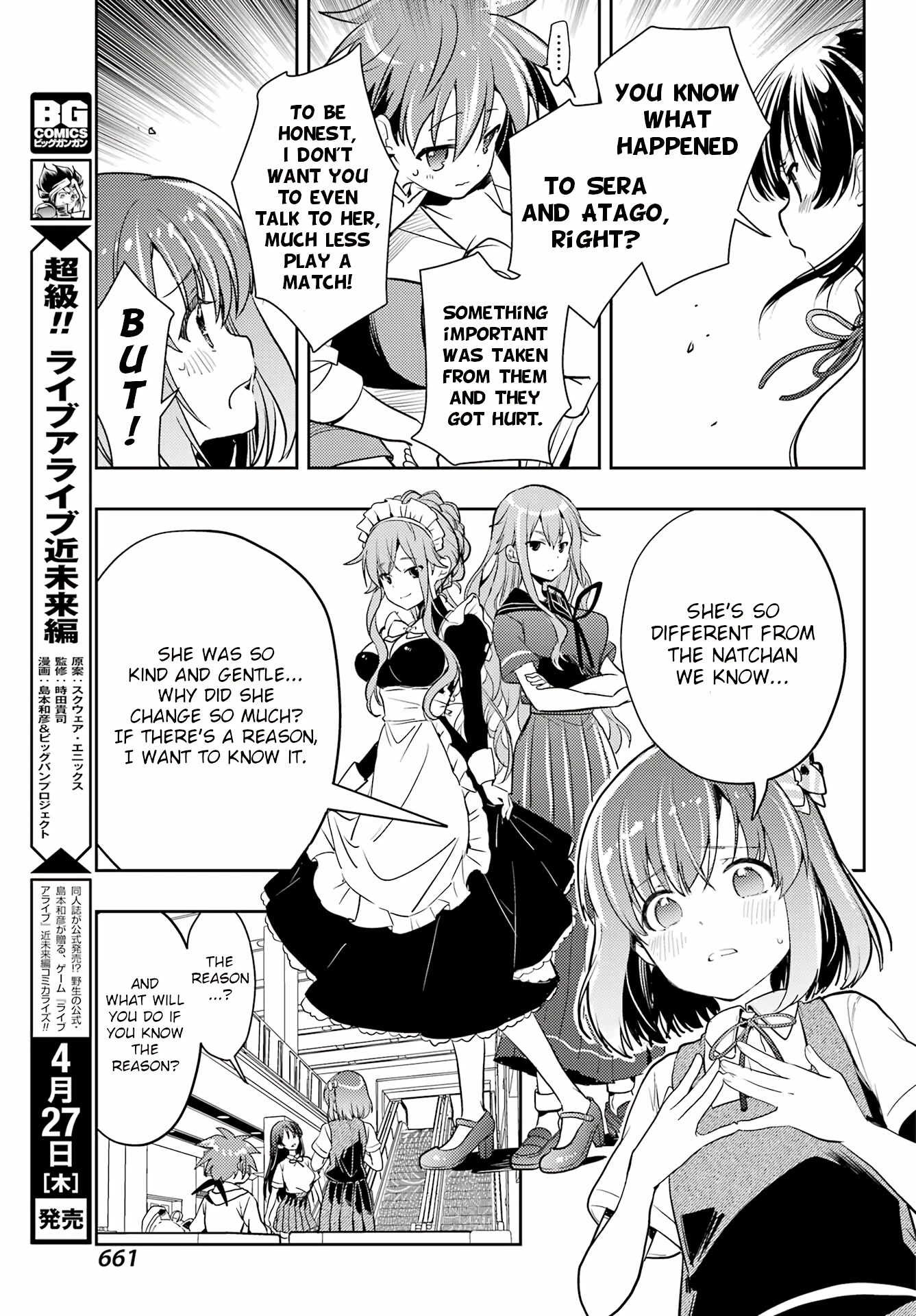 Toki (Kobayashi Ritz) - Chapter 67: Survive