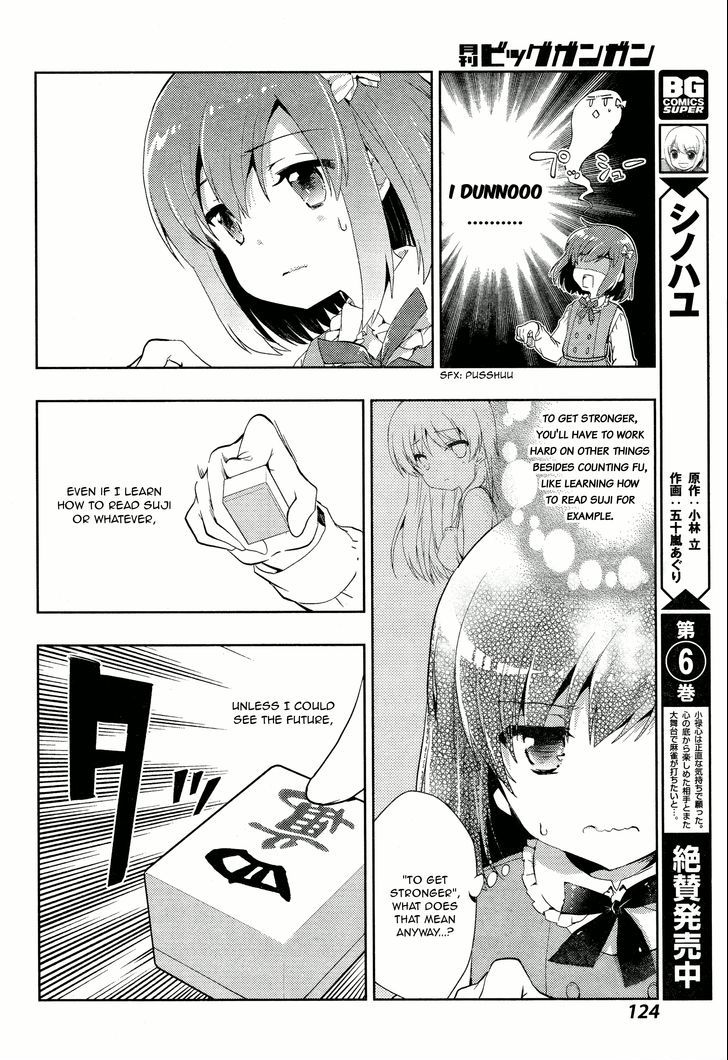 Toki (Kobayashi Ritz) - Chapter 4