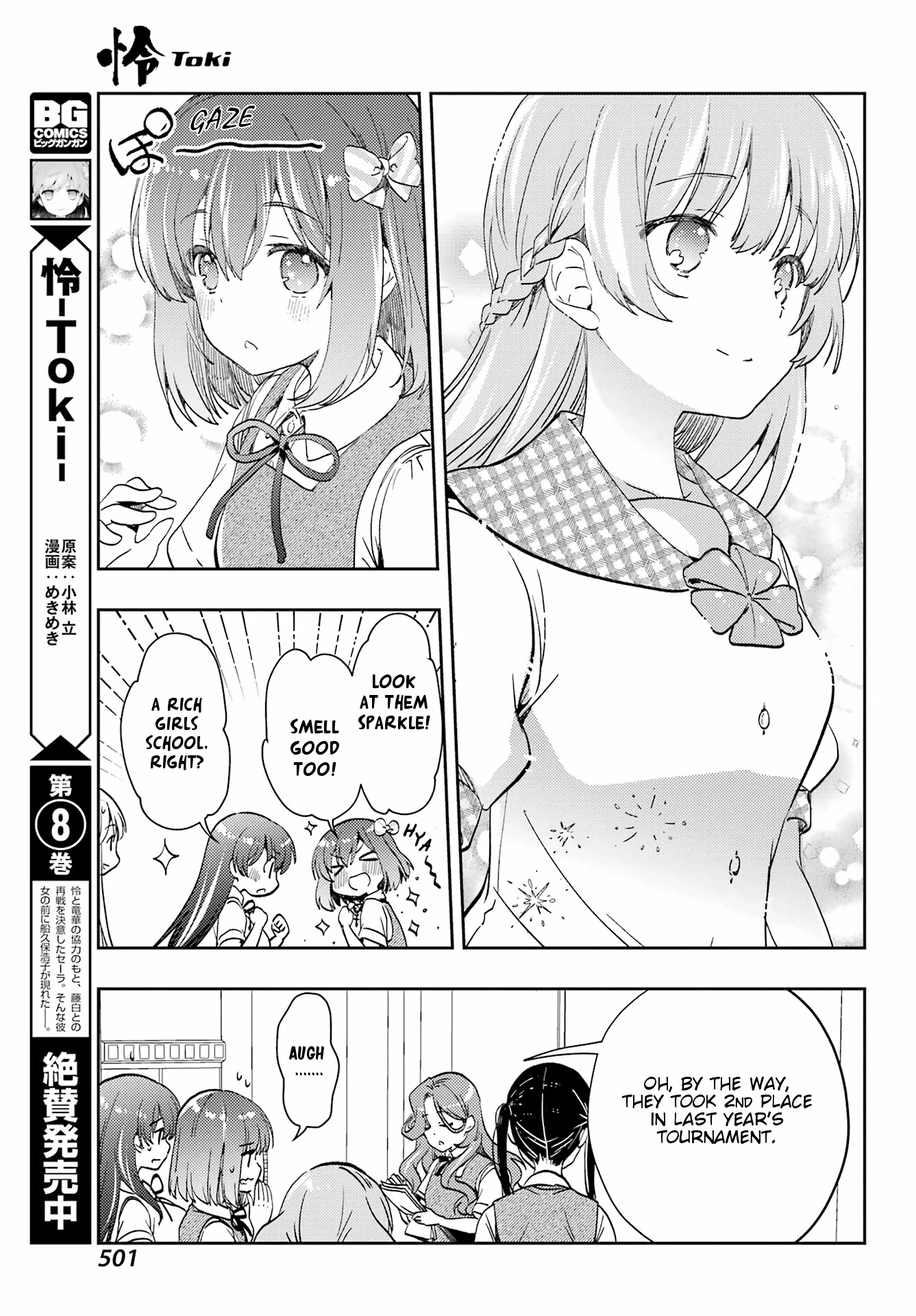 Toki (Kobayashi Ritz) - Chapter 59: First Match