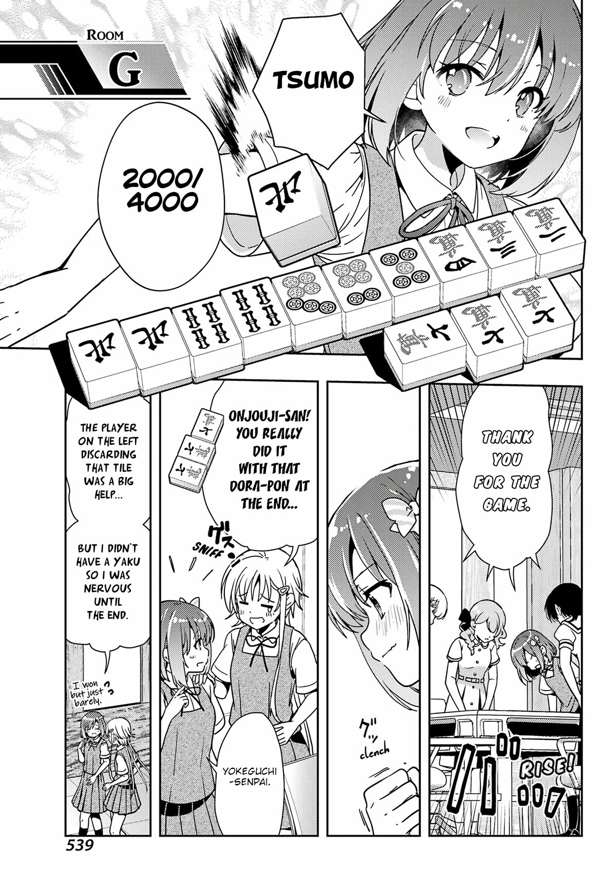 Toki (Kobayashi Ritz) - Chapter 74: Pile