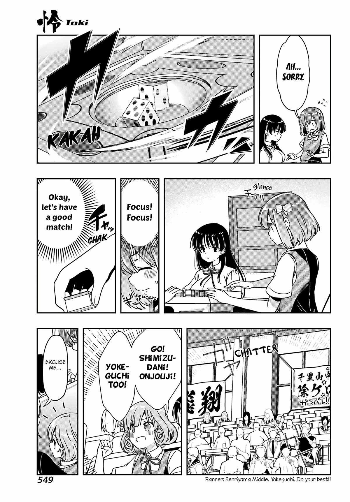 Toki (Kobayashi Ritz) - Chapter 74: Pile