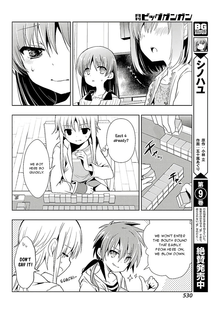 Toki (Kobayashi Ritz) - Chapter 23 : Mahjong