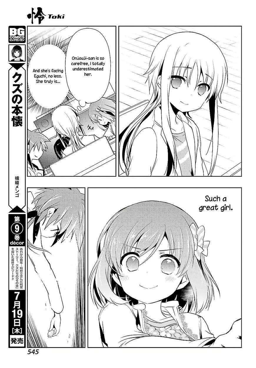 Toki (Kobayashi Ritz) - Chapter 23 : Mahjong