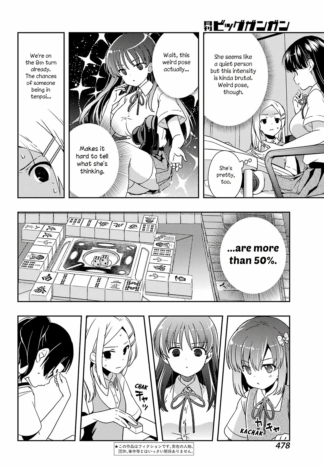 Toki (Kobayashi Ritz) - Chapter 76: Deliberate