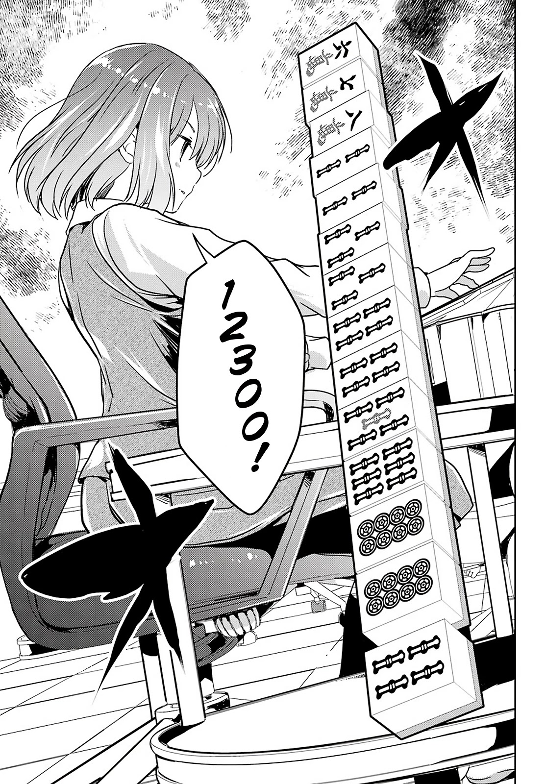 Toki (Kobayashi Ritz) - Chapter 58: Piling Up