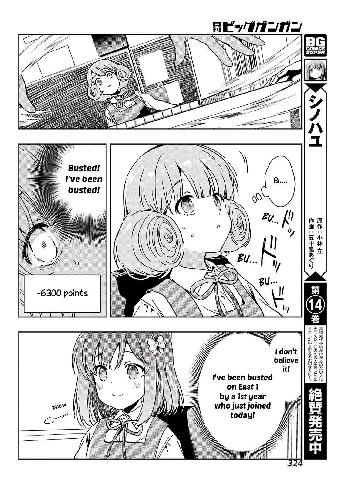 Toki (Kobayashi Ritz) - Chapter 58: Piling Up