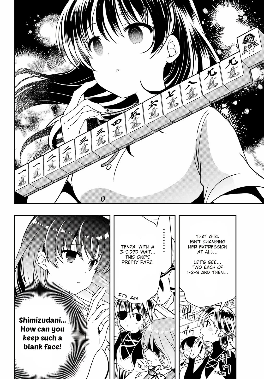 Toki (Kobayashi Ritz) - Chapter 75: Sign