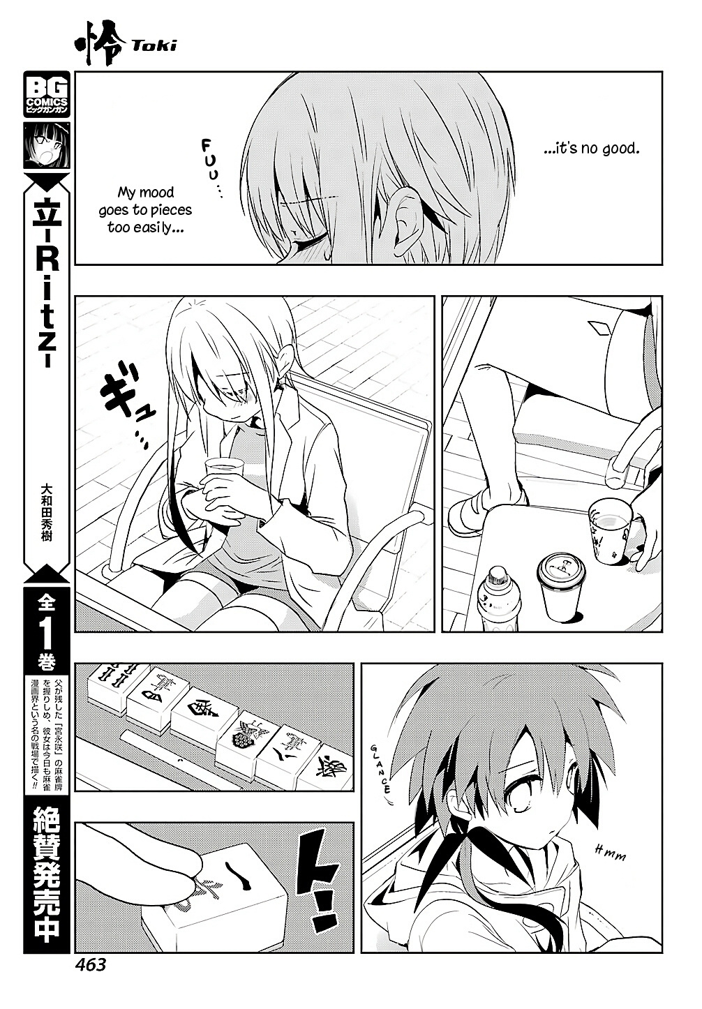 Toki (Kobayashi Ritz) - Chapter 22: Cornered Rat