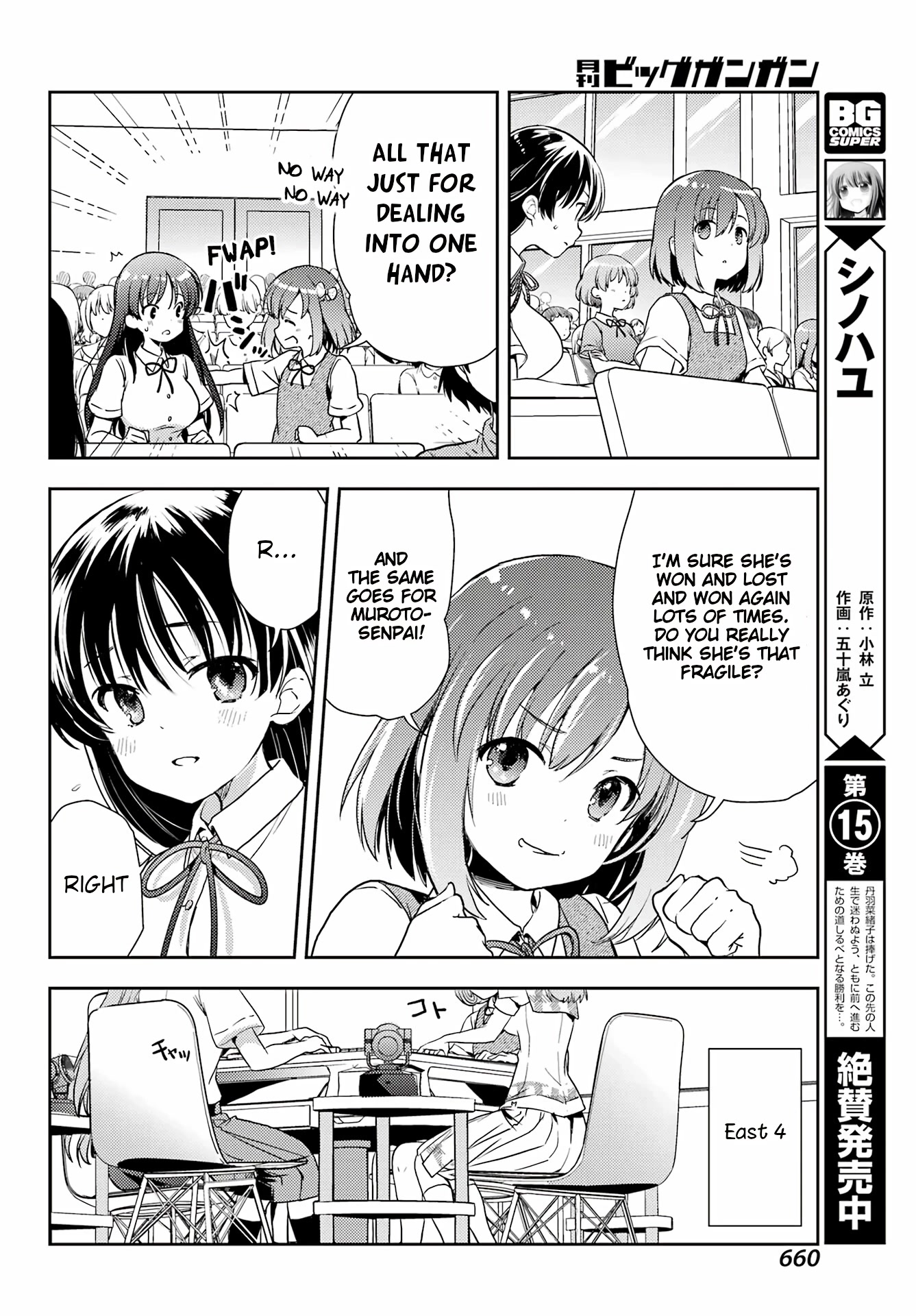 Toki (Kobayashi Ritz) - Chapter 65: The Strong 4