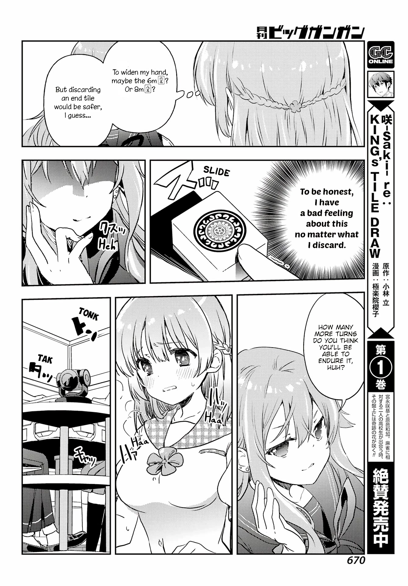 Toki (Kobayashi Ritz) - Chapter 65: The Strong 4