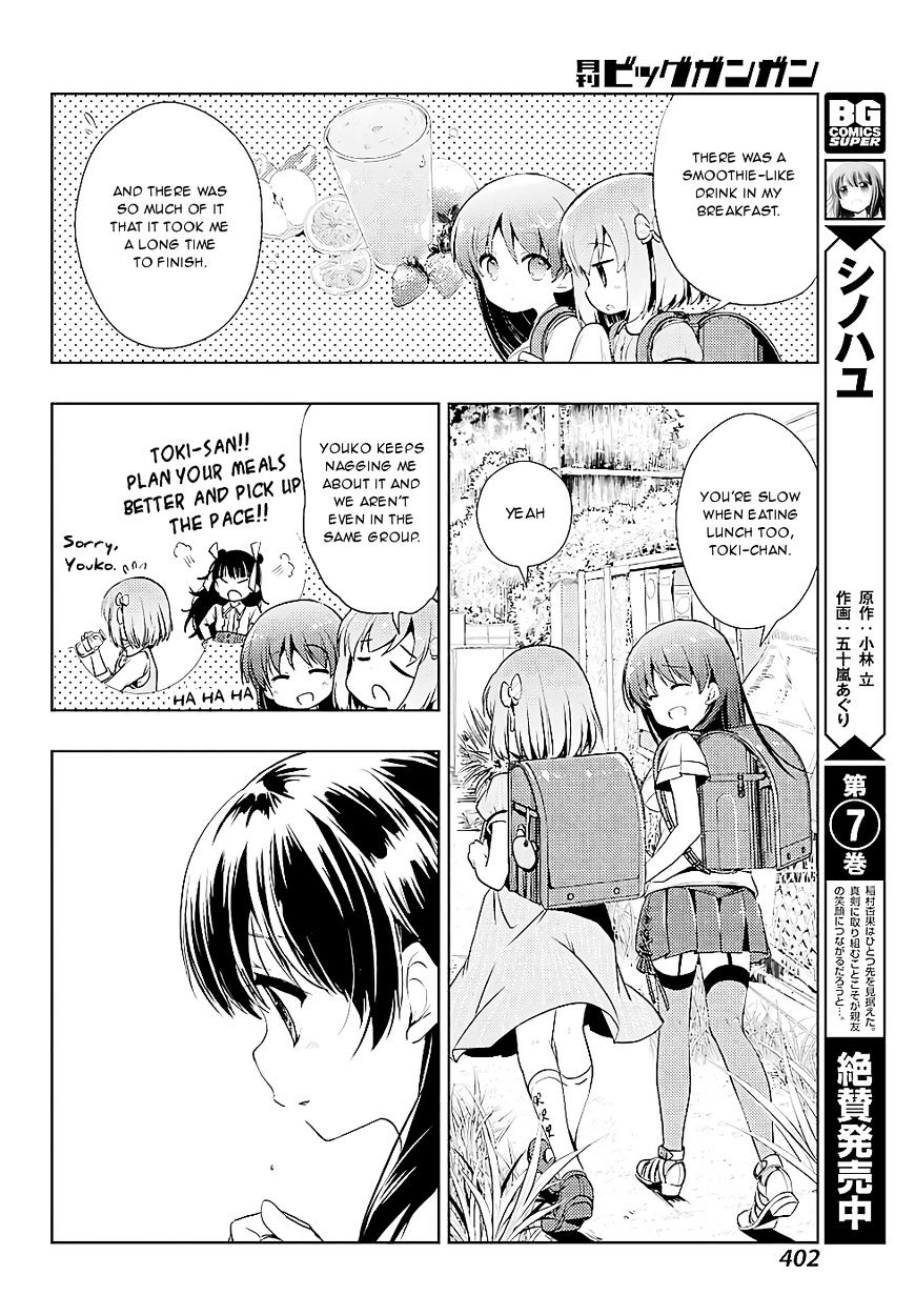 Toki (Kobayashi Ritz) - Chapter 15