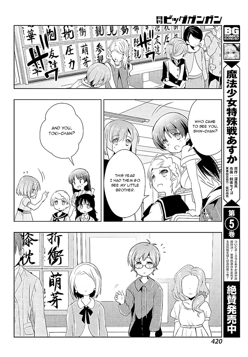 Toki (Kobayashi Ritz) - Chapter 15