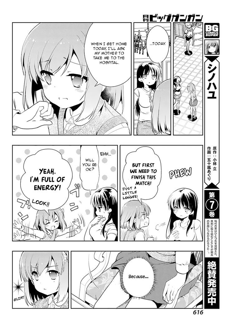 Toki (Kobayashi Ritz) - Chapter 13