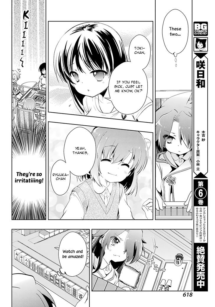 Toki (Kobayashi Ritz) - Chapter 13