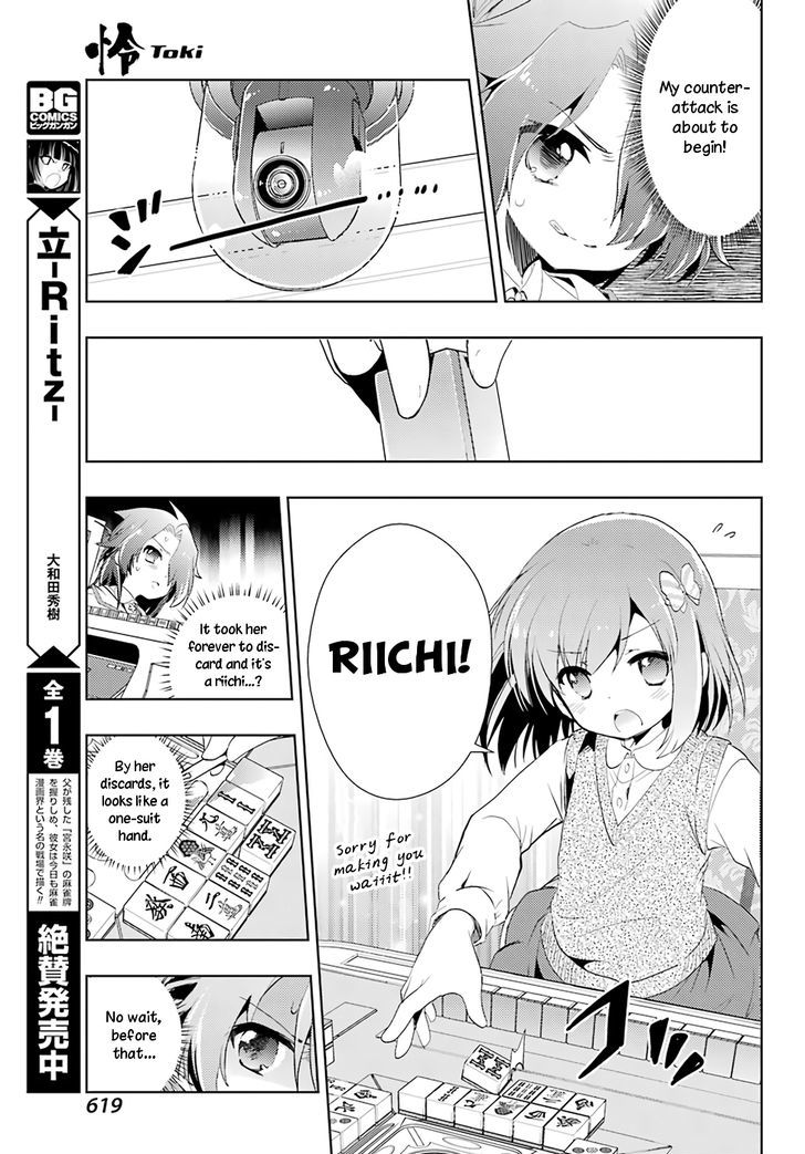 Toki (Kobayashi Ritz) - Chapter 13